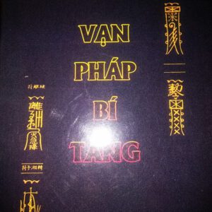 Vạn pháp bí tàng